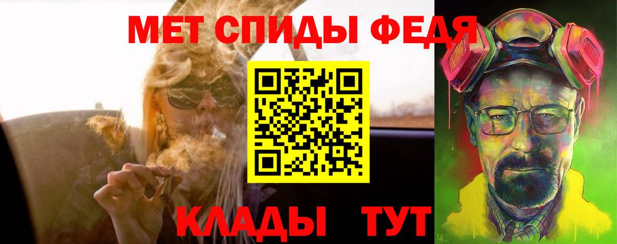 АМФ 97%  АМФ  АМФЕТАМИН  Реутов  Вход с VPN 