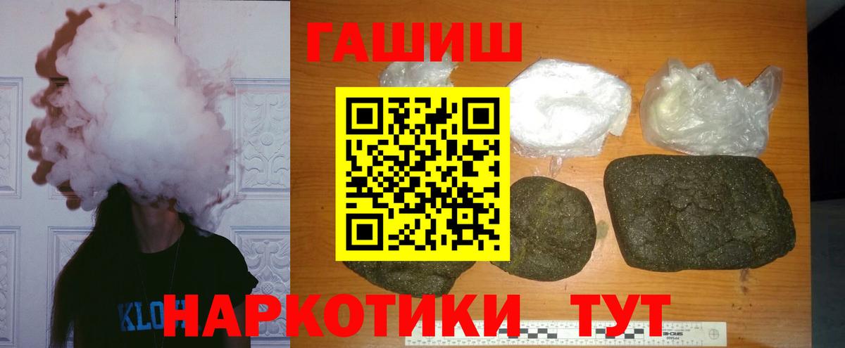 ГАШ  ГАШ Изолятор  Вход с VPN  Реутов 