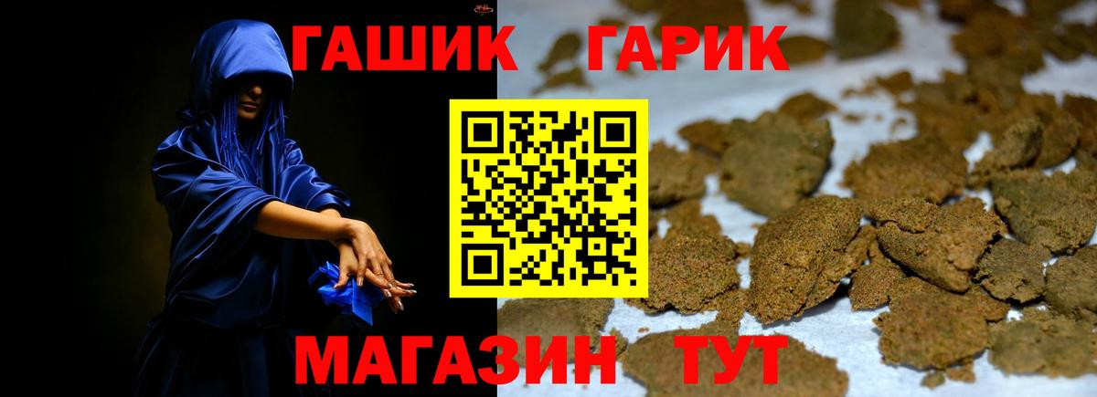 ГАШ AMNESIA HAZE Реутов