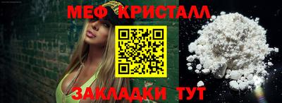 ГАЛЛЮЦИНОГЕННЫЕ ГРИБЫ Северобайкальск