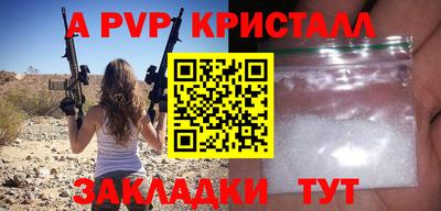 ГАЛЛЮЦИНОГЕННЫЕ ГРИБЫ Северобайкальск