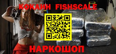ПСИЛОЦИБИНОВЫЕ ГРИБЫ Севастополь