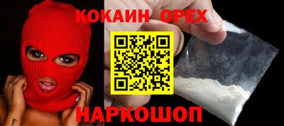 ГАЛЛЮЦИНОГЕННЫЕ ГРИБЫ Северобайкальск