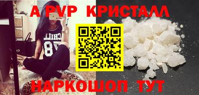 ПСИЛОЦИБИНОВЫЕ ГРИБЫ Севастополь