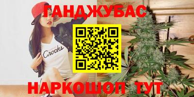 ГАЛЛЮЦИНОГЕННЫЕ ГРИБЫ Северобайкальск