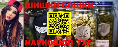 ГАЛЛЮЦИНОГЕННЫЕ ГРИБЫ Северобайкальск