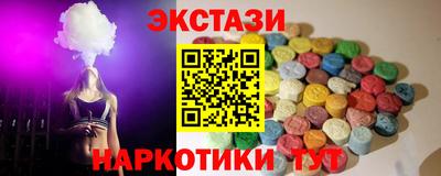 ПСИЛОЦИБИНОВЫЕ ГРИБЫ Севастополь