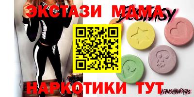 ПСИЛОЦИБИНОВЫЕ ГРИБЫ Севастополь