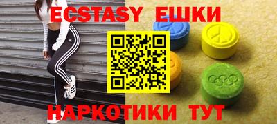 ПСИЛОЦИБИНОВЫЕ ГРИБЫ Севастополь