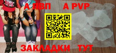 a pvp Свободный