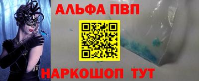 ПСИЛОЦИБИНОВЫЕ ГРИБЫ Севастополь