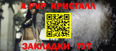 ПСИЛОЦИБИНОВЫЕ ГРИБЫ Севастополь