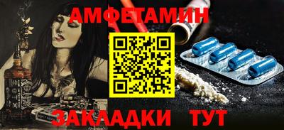 ГАЛЛЮЦИНОГЕННЫЕ ГРИБЫ Северобайкальск