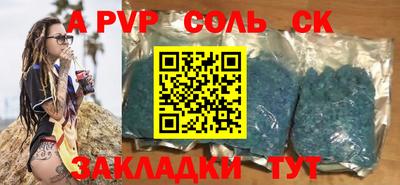 a pvp Свободный