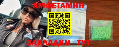 ГАЛЛЮЦИНОГЕННЫЕ ГРИБЫ Северобайкальск