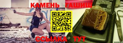 ПСИЛОЦИБИНОВЫЕ ГРИБЫ Севастополь