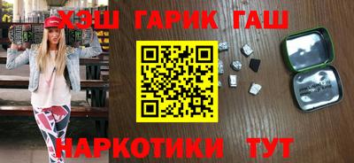 ГАЛЛЮЦИНОГЕННЫЕ ГРИБЫ Северобайкальск