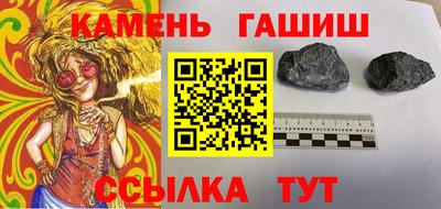 ПСИЛОЦИБИНОВЫЕ ГРИБЫ Севастополь