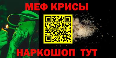 ПСИЛОЦИБИНОВЫЕ ГРИБЫ Севастополь