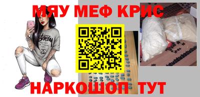 ГАЛЛЮЦИНОГЕННЫЕ ГРИБЫ Северобайкальск