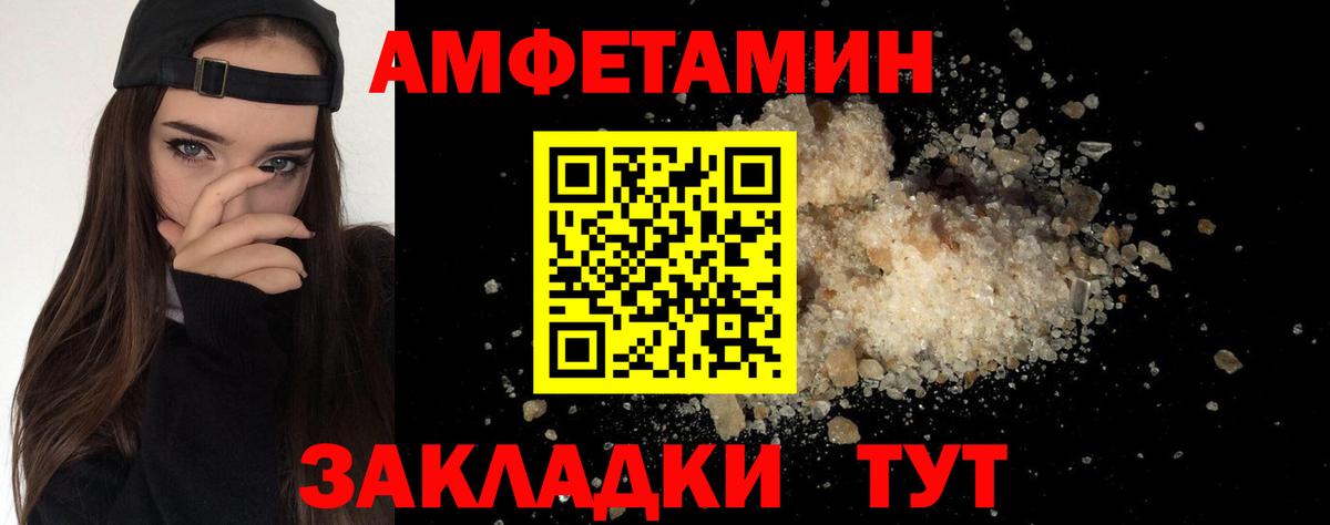 Первитин кристалл  Вход с VPN  Первитин кристалл  Реутов 