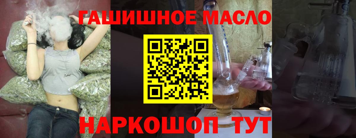 Дистиллят ТГК вейп с тгк  Вход с VPN  Реутов 
