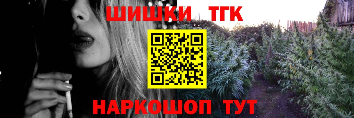 Бошки Шишки Amnesia Реутов