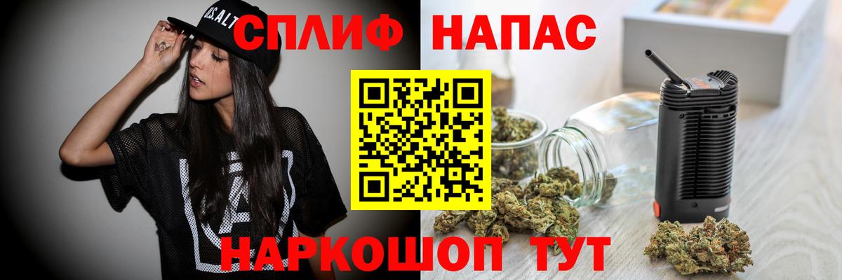 Реутов  Бошки Шишки THC 21%  Шишки марихуана MAZAR  Вход с VPN  Конопля White Widow 